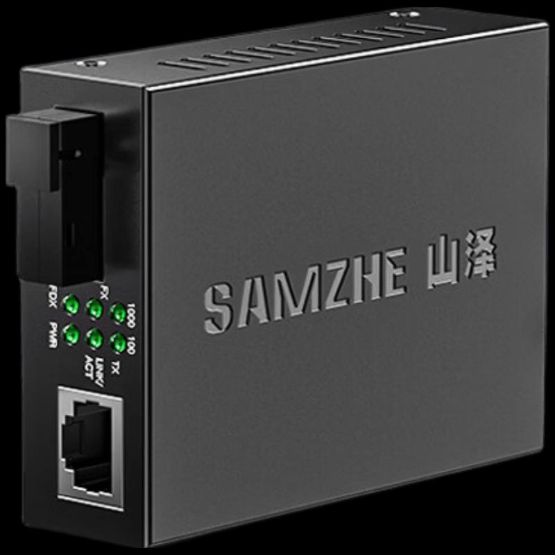 SAMZHE SZ-FCQMMS Gigabit Multimode Dual Fiber Optic Transceiver 550m
SAMZHE SZ-FCQMMS Gigabit Multimode Dual Fiber Optic Transceiver 550m