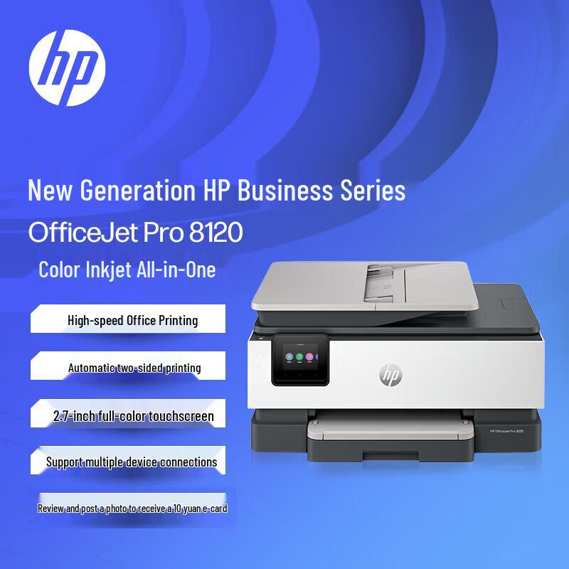 HP 8120 Color Inkjet All-in-One Printer CN plug (adapter included)
HP 8120 Color Inkjet All-in-One Printer CN plug (adapter included)