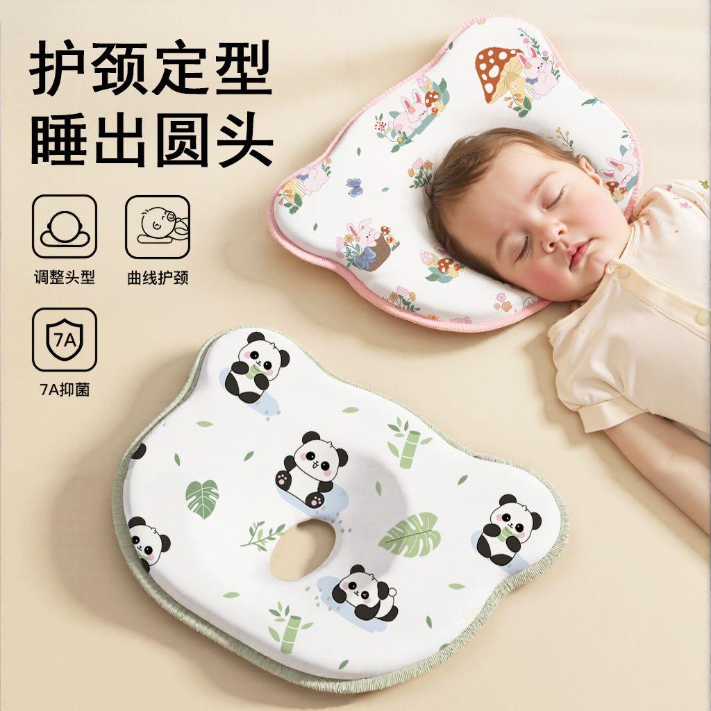 Baby styling pillow, newborn correction of head shape, baby anti deviation head from 0 to 6 months, universal breathable headrest for all seasons
Baby styling pillow, newborn correction of head shape, baby anti deviation head from 0 to 6 months, universal breathable headrest for all seasons