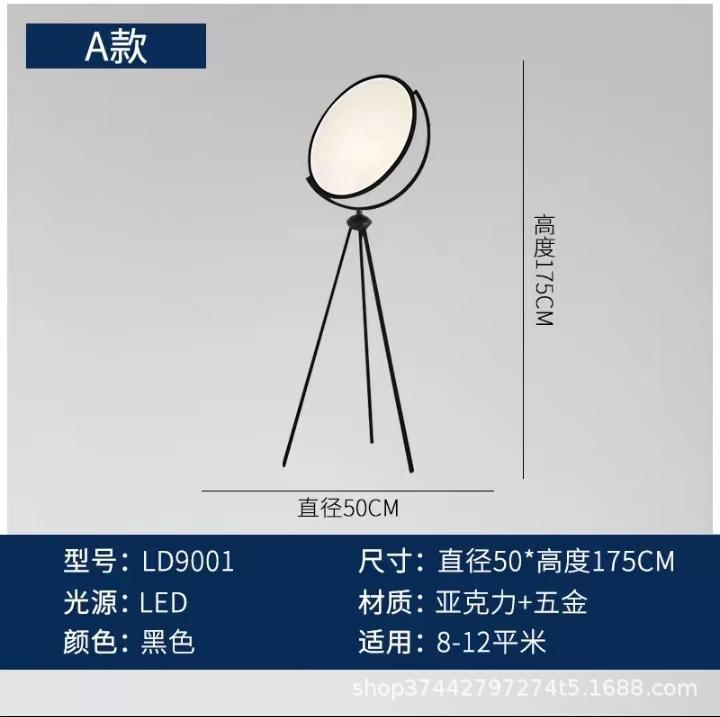 Светодиодный светильник Live Light Напольная лампа Минималистский скандинавский кабинет Спальня Диван Гостиная Вертикальный светильник Eyelash Магазин одежды
Светодиодный светильник Live Light Напольная лампа Минималистский скандинавский кабинет Спальня Диван Гостиная Вертикальный светильник Eyelash Магазин одежды