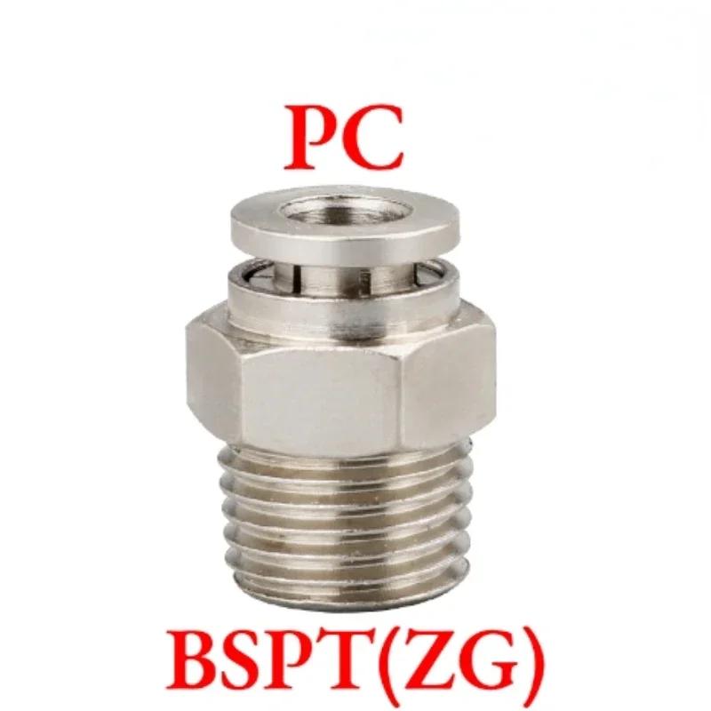 PC PL PCF PLF M5 6 1/8 1/4 3/8 1/2 3/8 BSP Male 4-16mm Nickel Plated Brass Elbow Straight Push To Connect Pneumatic Fitting 4-M5(4mm-M5)&Tube to Thread
PC PL PCF PLF M5 6 1/8 1/4 3/8 1/2 3/8 BSP Male 4-16mm Nickel Plated Brass Elbow Straight Push To Connect Pneumatic Fitting 4-M5(4mm-M5)&Tube to Thread