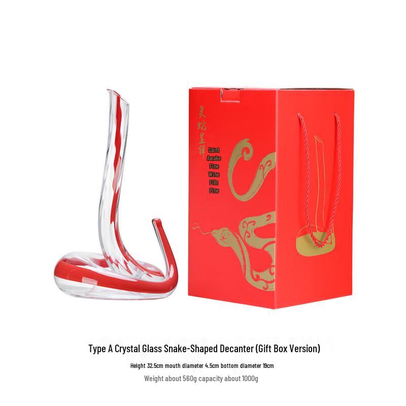 Shangqi Handmade Crystal Glass Snake Decanter
Shangqi Handmade Crystal Glass Snake Decanter