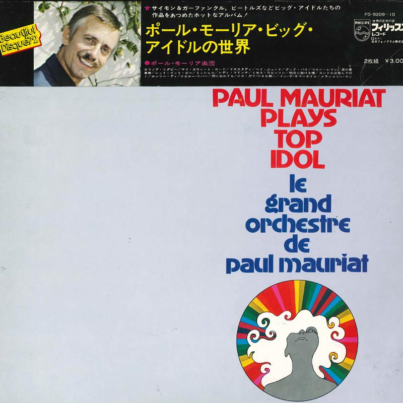 LP Record PAUL MAURIAT ORUCHESTRA - The world of Paul Mauriat big idol FD920910 PHILIPS Japan New Age & Easy Listening Used
LP Record PAUL MAURIAT ORUCHESTRA - The world of Paul Mauriat big idol FD920910 PHILIPS Japan New Age & Easy Listening Used