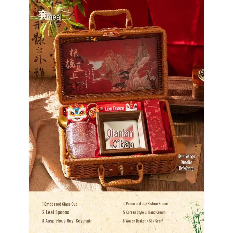 HANDUNYOU Soaring to New Heights Gift Set
HANDUNYOU Soaring to New Heights Gift Set