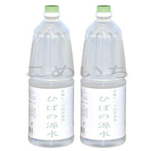 Дистиллированная вода Aomori Hiba Вода из источника Hiba 1800 мл x 2 бутылки 
Дистиллированная вода Aomori Hiba Вода из источника Hiba 1800 мл x 2 бутылки