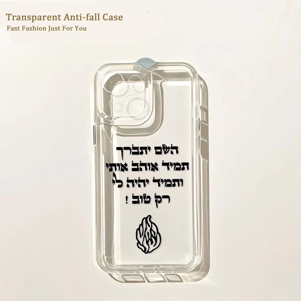 God Almighty Always Loves Me Calls Phone Case For Samsung Galaxy S25 S24 S23 S22 S21 FE Note20 Plus Ultra Lite 5G Back Cover Samsung Note10
God Almighty Always Loves Me Calls Phone Case For Samsung Galaxy S25 S24 S23 S22 S21 FE Note20 Plus Ultra Lite 5G Back Cover Samsung Note10