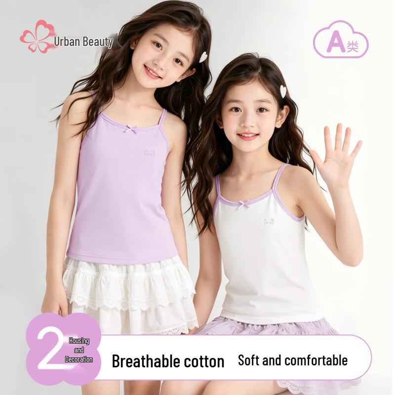 Girls Cotton Summer Camisole 2-Pack 140
Girls Cotton Summer Camisole 2-Pack 140