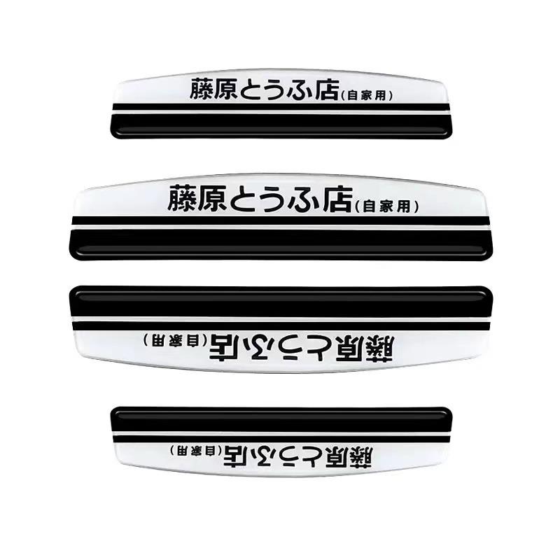 4 шт./компл., края двери автомобиля, защита от столкновений, полосы, наклейки, немецкий национальный флаг, аксессуары, товары
4 шт./компл., края двери автомобиля, защита от столкновений, полосы, наклейки, немецкий национальный флаг, аксессуары, товары