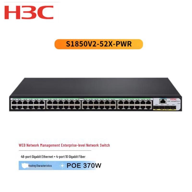 H3C S1850V2-52X-PWR 48-Port Gigabit PoE+ Managed Switch
H3C S1850V2-52X-PWR 48-Port Gigabit PoE+ Managed Switch