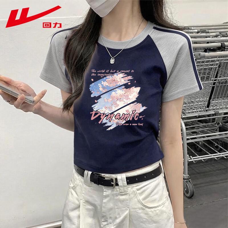 Warrior Women s Cooling Raglan Crop Top T-Shirt 2XL
Warrior Women s Cooling Raglan Crop Top T-Shirt 2XL