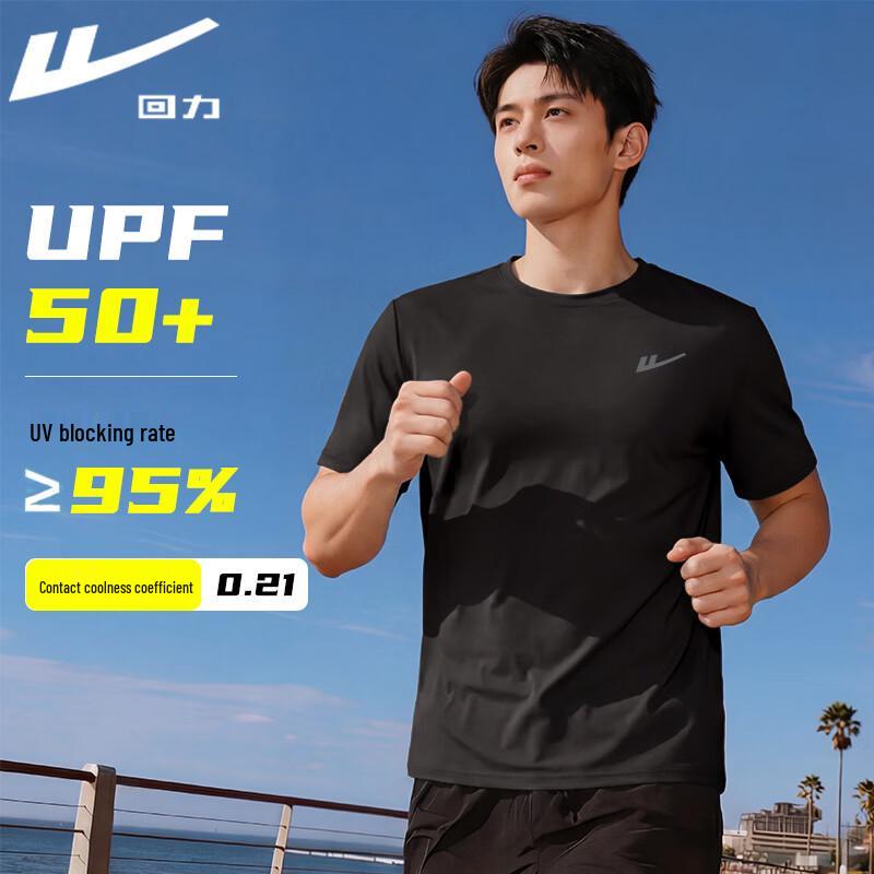 Warrior Unisex Ice-Feel Sunscreen Short Sleeve T-Shirt XL
Warrior Unisex Ice-Feel Sunscreen Short Sleeve T-Shirt XL