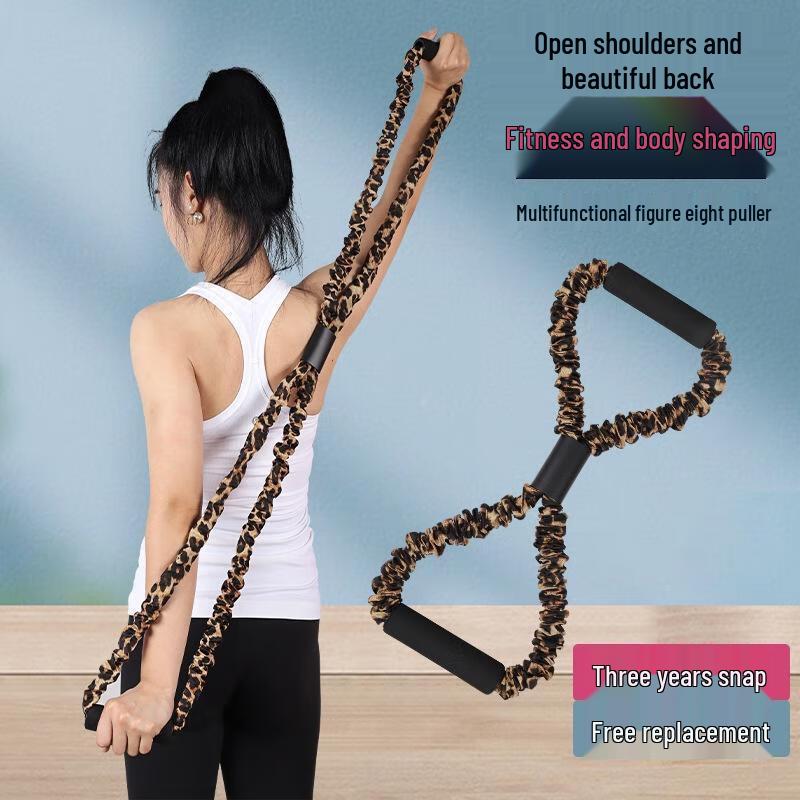 Jieruite Figure-Eight Resistance Band
Jieruite Figure-Eight Resistance Band