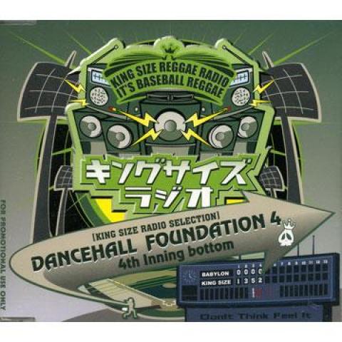 Mix CD CASINO 891 King Size Radio 4 KS004 Casino 891 JPN 2007 Japan Japanese Club Dance
Mix CD CASINO 891 King Size Radio 4 KS004 Casino 891 JPN 2007 Japan Japanese Club Dance