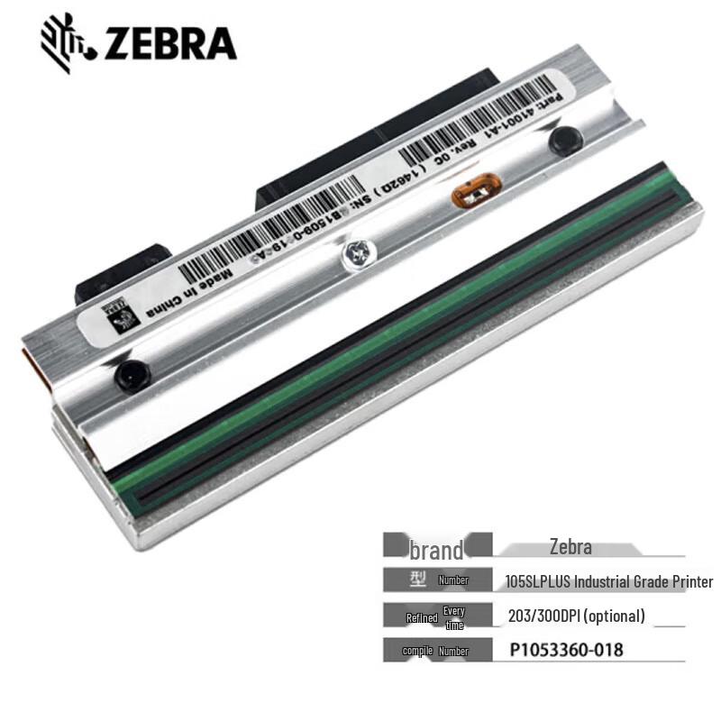 Zebra 105SL Plus 300DPI Print Head CN plug (adapter included)
Zebra 105SL Plus 300DPI Print Head CN plug (adapter included)