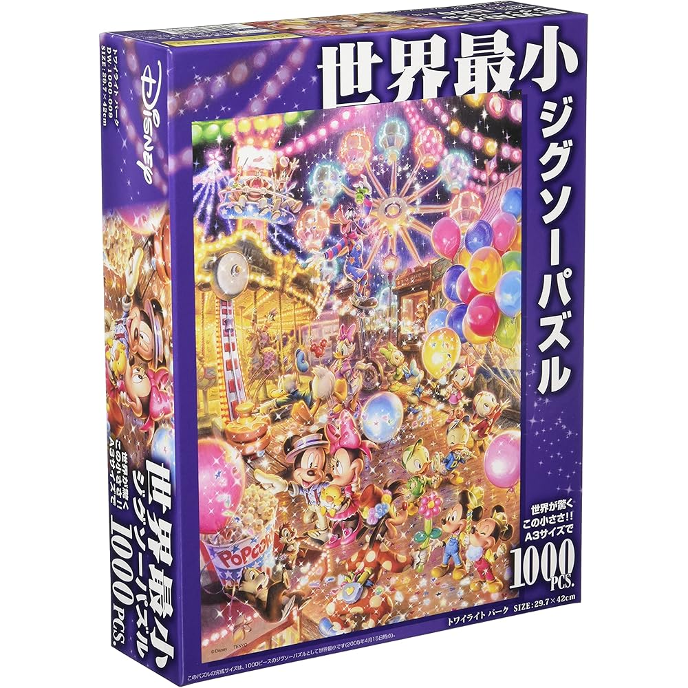 Tenyo Disney Twilight Park 1000 Piece Jigsaw Puzzle with Glue and Spatula 29.7x42cm
Tenyo Disney Twilight Park 1000 Piece Jigsaw Puzzle with Glue and Spatula 29.7x42cm