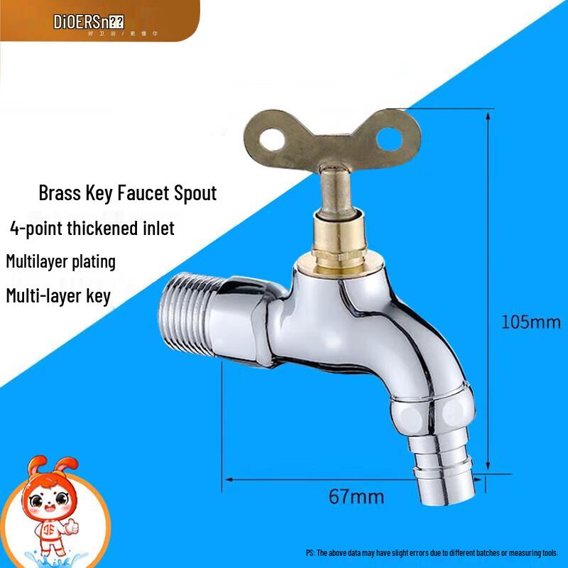 Deer Anti-theft Outdoor Mop Pool Faucet
Deer Anti-theft Outdoor Mop Pool Faucet