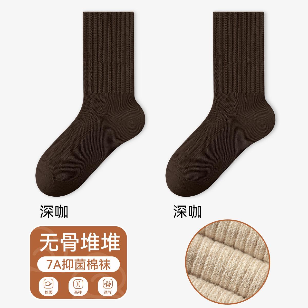 New autumn and winter socks for women, mid-calf 7A antibacterial and deodorizing black and white cotton socks, boneless postpartum socks, high-... One size fits all
New autumn and winter socks for women, mid-calf 7A antibacterial and deodorizing black and white cotton socks, boneless postpartum socks, high-... One size fits all