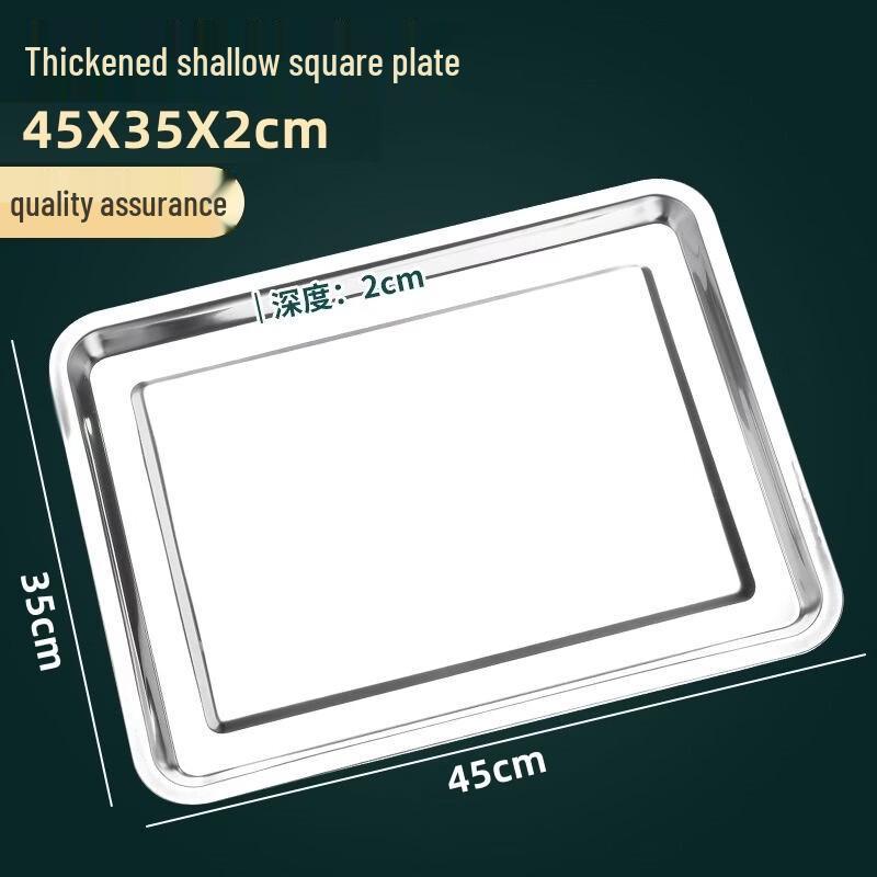 ZISIZ 304 Stainless Steel Rectangular Tray
ZISIZ 304 Stainless Steel Rectangular Tray