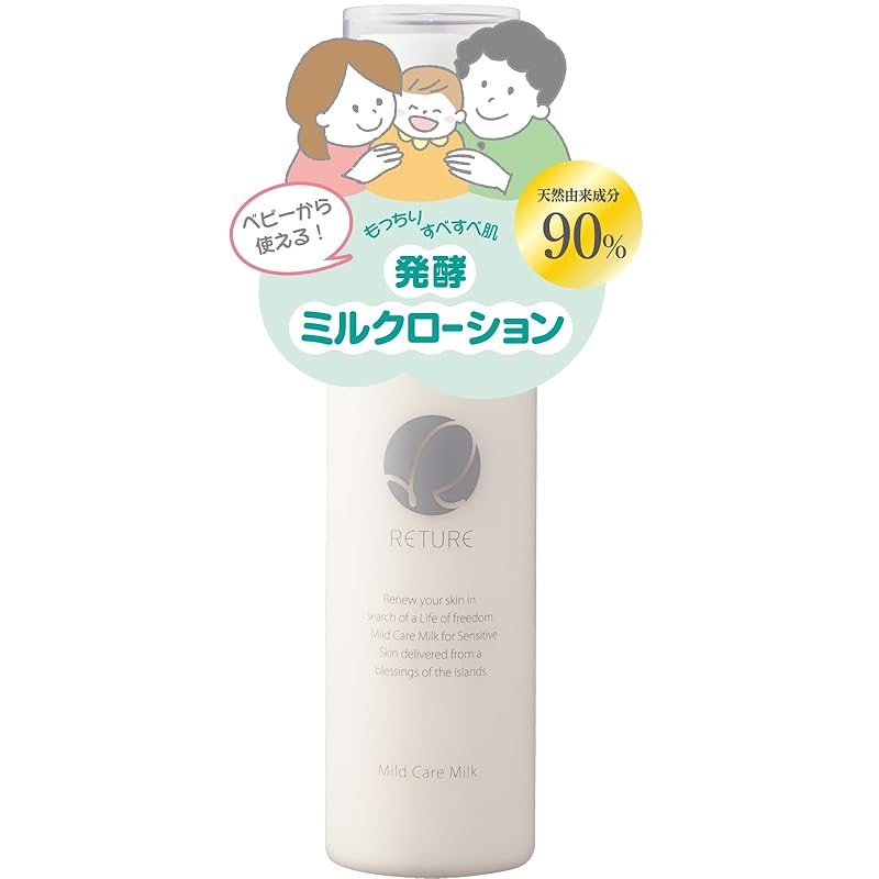RETURE Richule mild care milk ( child Moisturizing milk lotion / 80ml ) Highly moisturizing baby lotion Non-sticky/Spreads
RETURE Richule mild care milk ( child Moisturizing milk lotion / 80ml ) Highly moisturizing baby lotion Non-sticky/Spreads