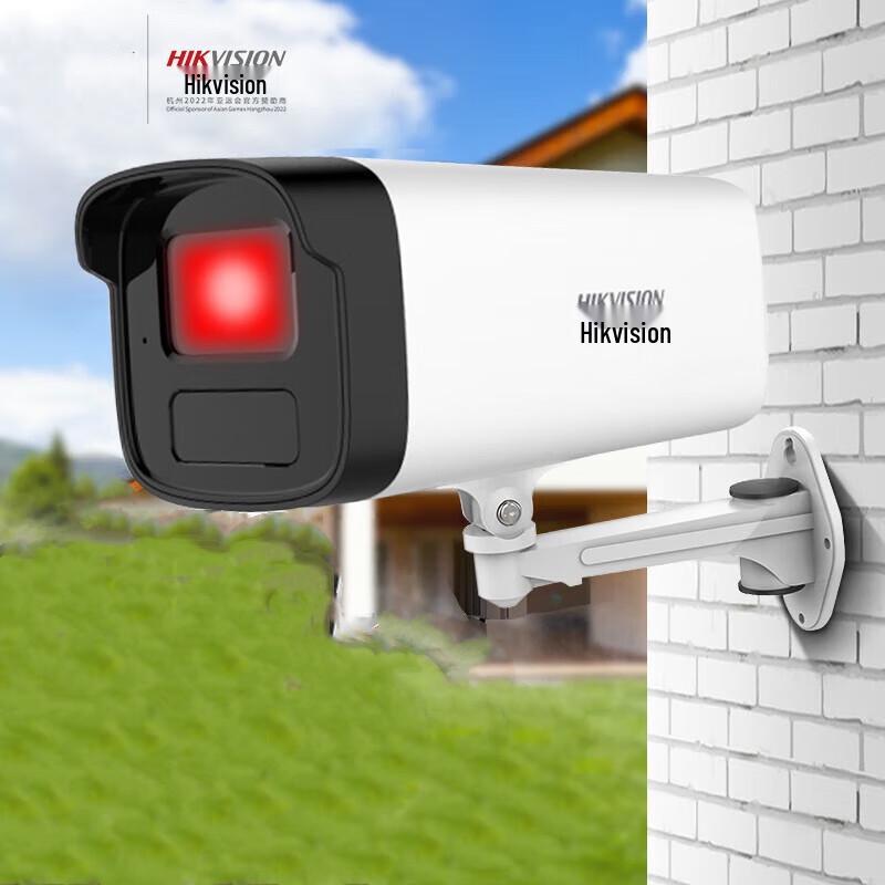 Hikvision 2MP Outdoor PoE Bullet Surveillance Camera CN plug (adapter included)
Hikvision 2MP Outdoor PoE Bullet Surveillance Camera CN plug (adapter included)