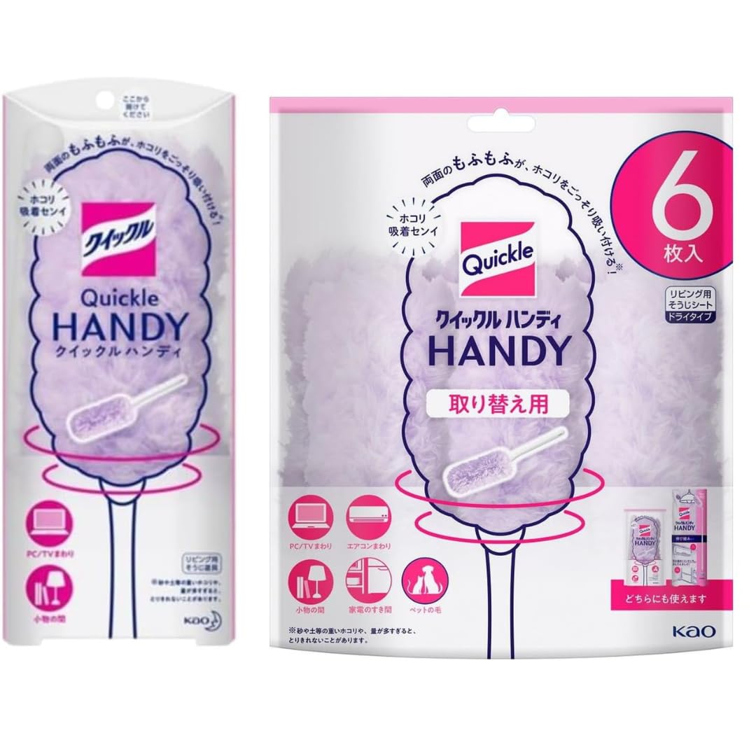 Kao Quickle Wiper Инструмент для мытья пола Удобный Лаванда Основной блок Замена 8 штук + фиолетовый
Kao Quickle Wiper Инструмент для мытья пола Удобный Лаванда Основной блок Замена 8 штук + фиолетовый