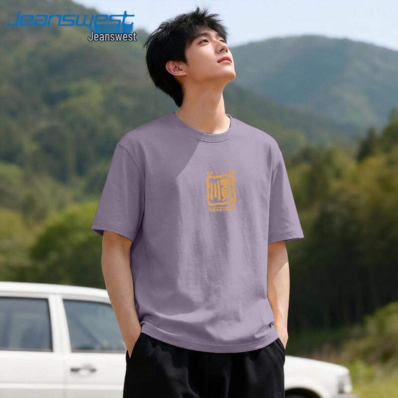 Jeanswest Unisex Cotton Graphic Exam Support T-Shirt XL
Jeanswest Unisex Cotton Graphic Exam Support T-Shirt XL