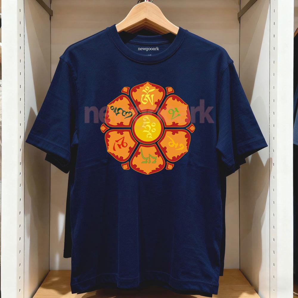 Om Mani Padme Hum Graphic T Shirts Mantra Spiritual Yoga Buddhist Chant Sacred Text Mindfulness Tshirt Woman Man Cotton Tops 4XL
Om Mani Padme Hum Graphic T Shirts Mantra Spiritual Yoga Buddhist Chant Sacred Text Mindfulness Tshirt Woman Man Cotton Tops 4XL