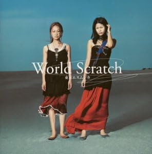 CD TOKYO ES MUSICA World Scratch VICL61481 Invitation 2004 Japan Japanese PopRock Used
CD TOKYO ES MUSICA World Scratch VICL61481 Invitation 2004 Japan Japanese PopRock Used