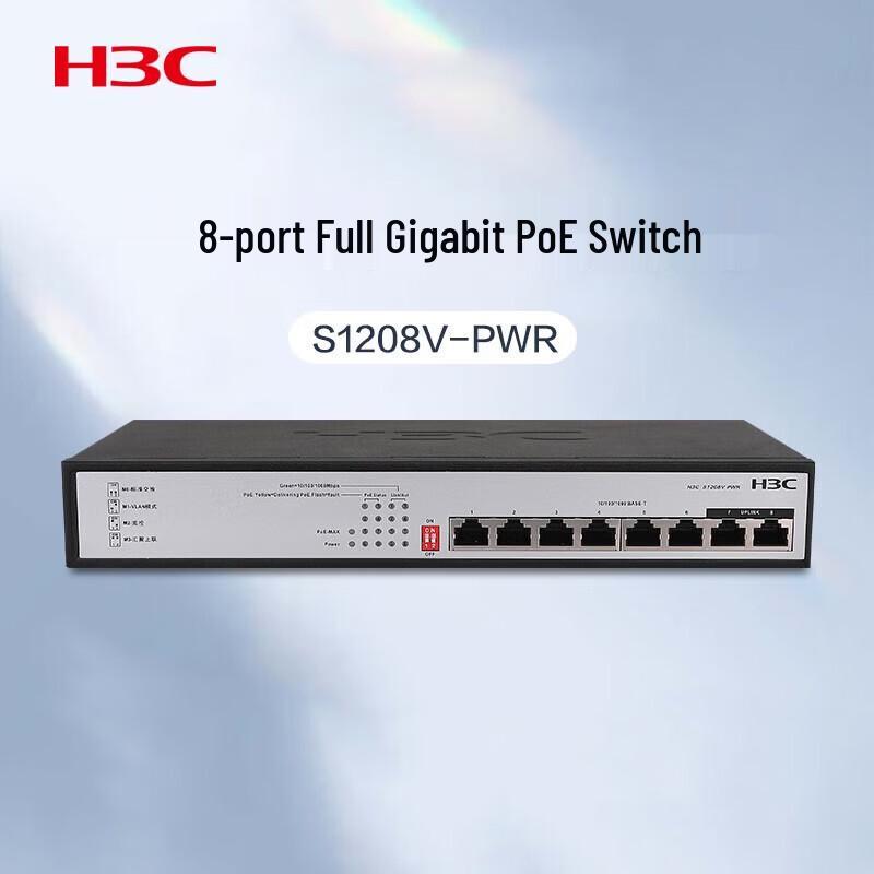 H3C S1208V-HPWR 8-Port Gigabit PoE+ Non-Managed Switch
H3C S1208V-HPWR 8-Port Gigabit PoE+ Non-Managed Switch
