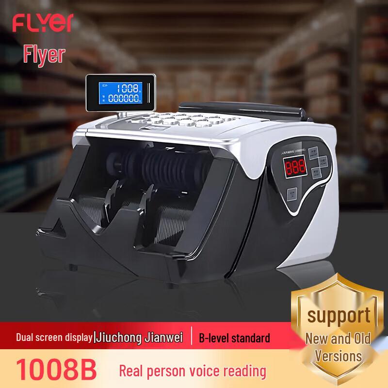 FLYER Dual Screen Banknote Counter and Detector CN plug (adapter included)
FLYER Dual Screen Banknote Counter and Detector CN plug (adapter included)