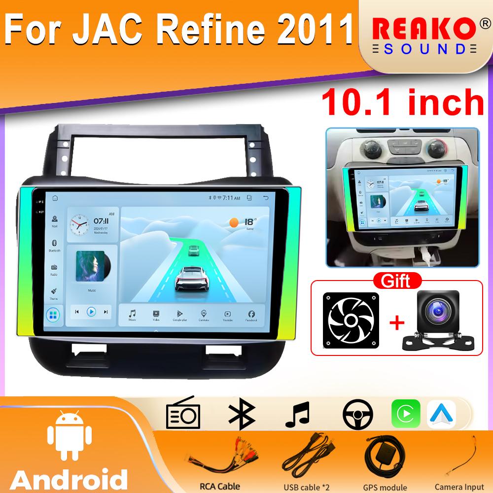 2din Android Car Radio для JAC Refine 2011 Мультимедийный Видео Плеер Навигация GPS Стерео Carplay Головное Устройство 4G 4 core 2GB+32GB CP
2din Android Car Radio для JAC Refine 2011 Мультимедийный Видео Плеер Навигация GPS Стерео Carplay Головное Устройство 4G 4 core 2GB+32GB CP