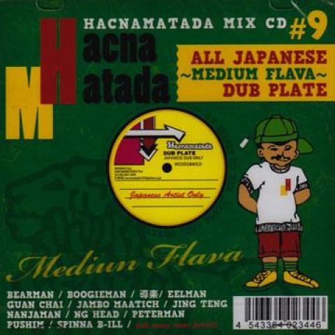 Mix CD HACNAMATADA Hacnamatada Dub Plate 9 All Japan HACM0009M Hacnamatada JPN 2009 Japan Japanese Club Dance
Mix CD HACNAMATADA Hacnamatada Dub Plate 9 All Japan HACM0009M Hacnamatada JPN 2009 Japan Japanese Club Dance