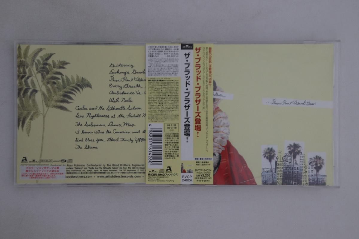 CD BLOOD BROTHERS - burn, Piano Island, Burn BVCP24024PROMO BMG 2003 Japan Obi Rock Used
CD BLOOD BROTHERS - burn, Piano Island, Burn BVCP24024PROMO BMG 2003 Japan Obi Rock Used