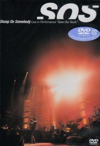 DVD SKOOP ON SOMEBODY Live in Performance Save Our Souls SEBL2PROMO Japan Japanese PopRock Used
DVD SKOOP ON SOMEBODY Live in Performance Save Our Souls SEBL2PROMO Japan Japanese PopRock Used