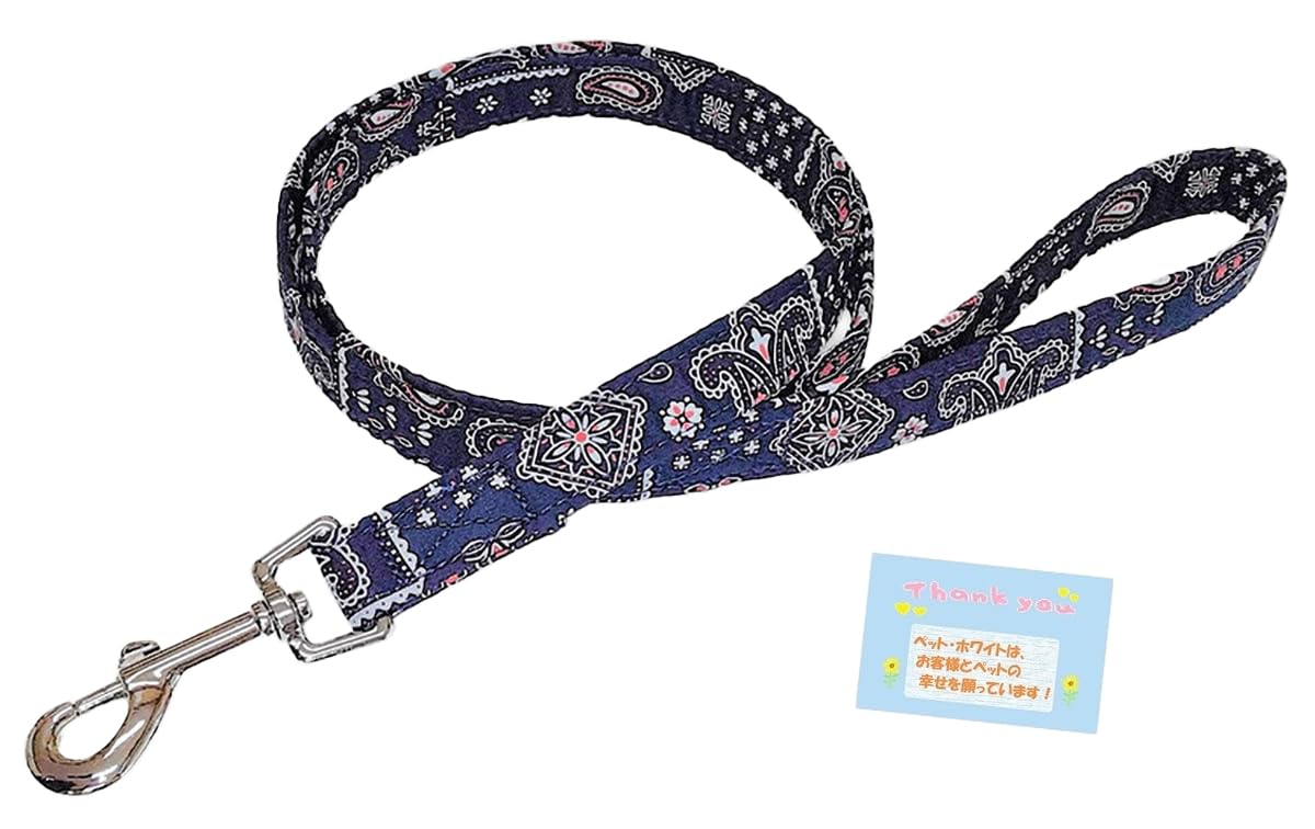 and cute pattern for outings with your Paisley Comfortable to Suitable for Length 120cm Stylish dog! Leash, Navy, Lightweight, wear, medium-sized
and cute pattern for outings with your Paisley Comfortable to Suitable for Length 120cm Stylish dog! Leash, Navy, Lightweight, wear, medium-sized