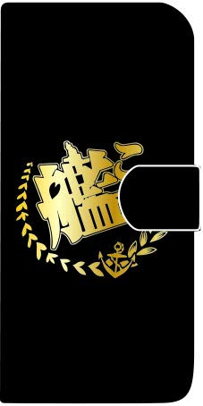 KanColle All Models Compatible Notebook Case (Black/Gold)
KanColle All Models Compatible Notebook Case (Black/Gold)