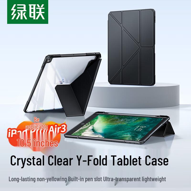 Защитный чехол UGREEN Y-Fold для Apple iPad
Защитный чехол UGREEN Y-Fold для Apple iPad