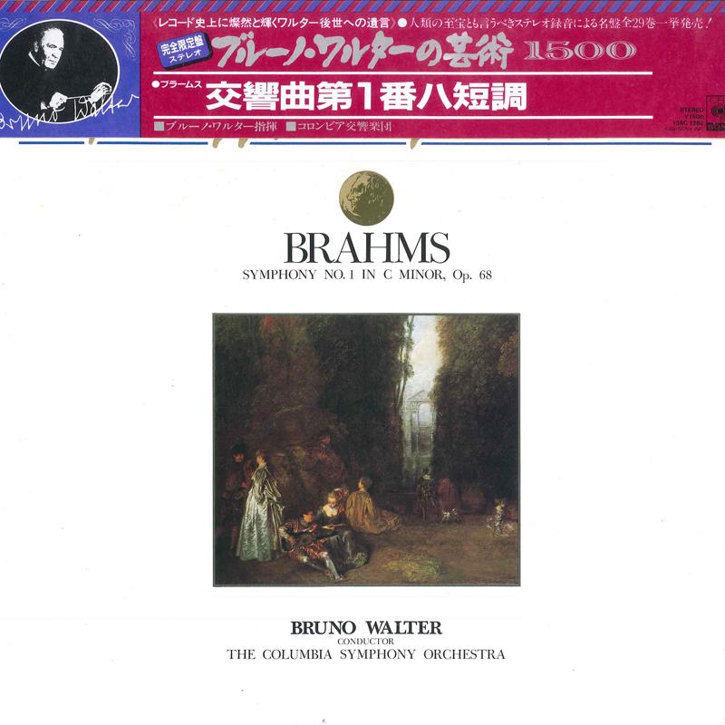 LP Пластинка БРУНО ВАЛЬТЕР, COLUMBIA SYMPHONY ORC - Брамс: Симфония №. 1 До минор Оп.. 15AC1282 CBS SONY - Япония Классика Б/У
LP Пластинка БРУНО ВАЛЬТЕР, COLUMBIA SYMPHONY ORC - Брамс: Симфония №. 1 До минор Оп.. 15AC1282 CBS SONY - Япония Классика Б/У