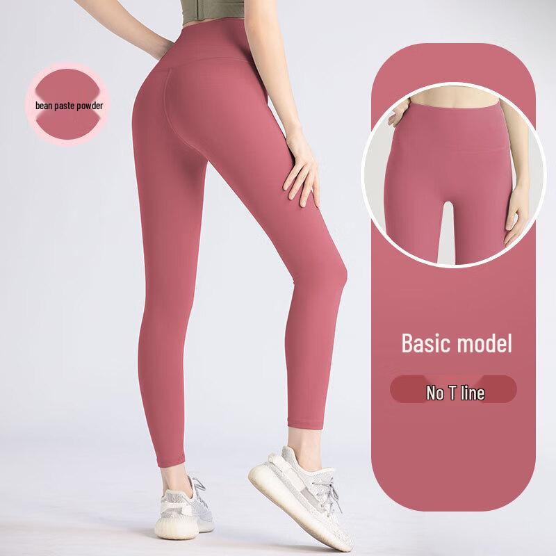 Bare Feel High-Waist Seamless Yoga Pants S
Bare Feel High-Waist Seamless Yoga Pants S