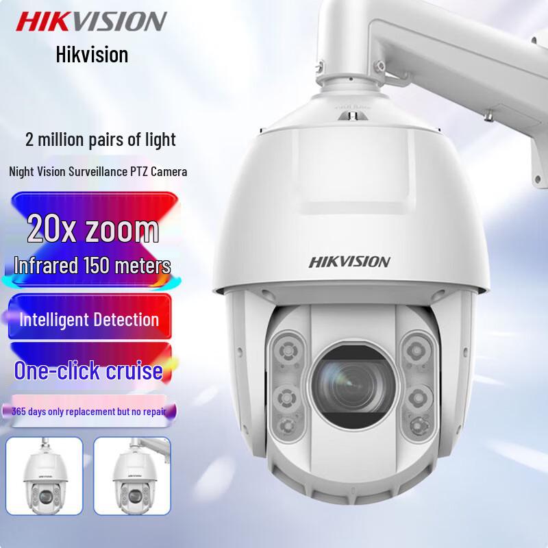 HIKVISION 2MP HD PTZ Outdoor Security Camera with 20x Zoom CN plug (adapter included)
HIKVISION 2MP HD PTZ Outdoor Security Camera with 20x Zoom CN plug (adapter included)