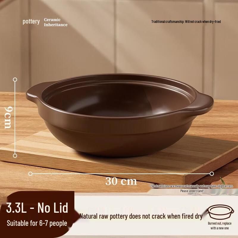 HANDUNYOU 3.3L Natural Ceramic Stew Pot
HANDUNYOU 3.3L Natural Ceramic Stew Pot