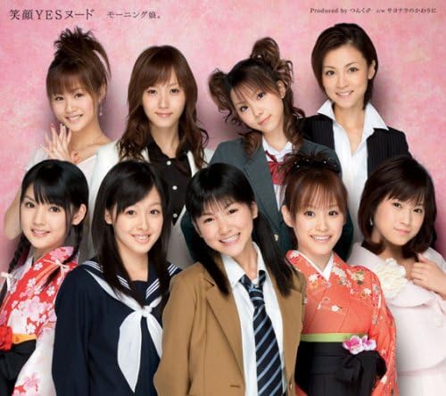 CD MORNING MUSUME. , TSUNKU, BANANA IC - Egao YES Nude (Limited Edition) EPCE5452 Japan Japanese Pop Star Used
CD MORNING MUSUME. , TSUNKU, BANANA IC - Egao YES Nude (Limited Edition) EPCE5452 Japan Japanese Pop Star Used