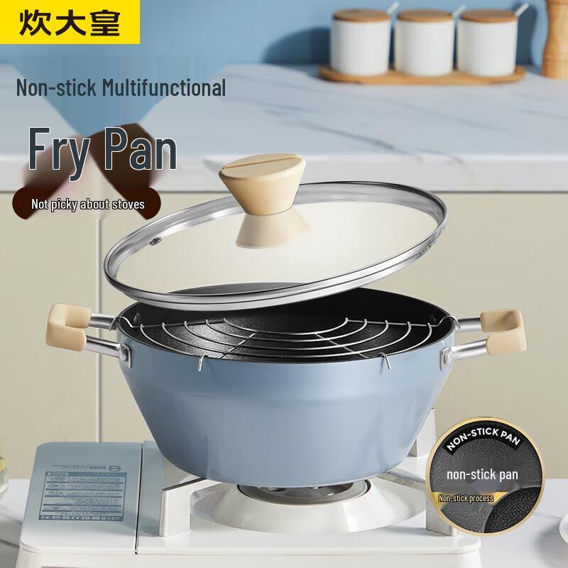 Chui Da Huang 24cm Multi-functional Non-stick Pan
Chui Da Huang 24cm Multi-functional Non-stick Pan