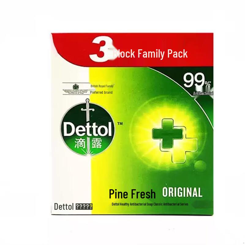Dettol Healthy Antibacterial Soap
Dettol Healthy Antibacterial Soap