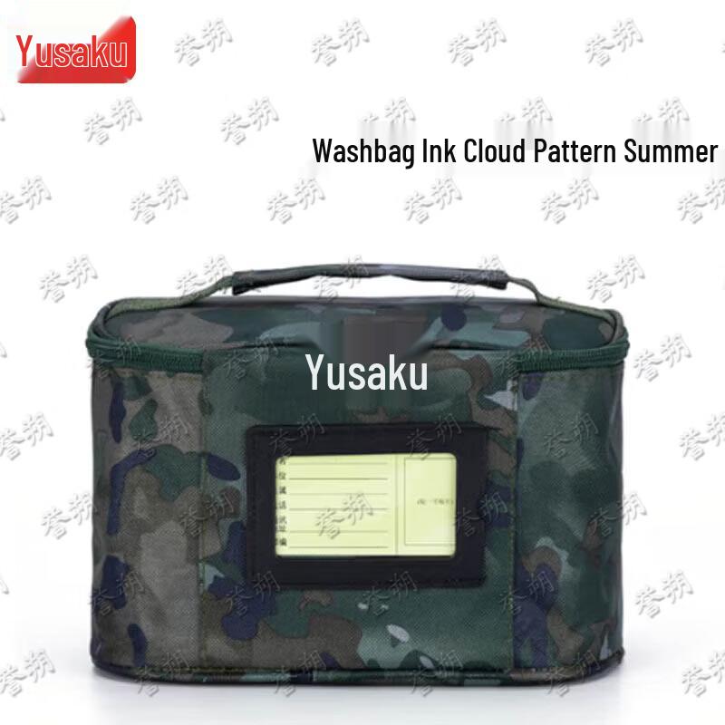 Yushuo Camouflage Tactical and Toiletry Bags
Yushuo Camouflage Tactical and Toiletry Bags