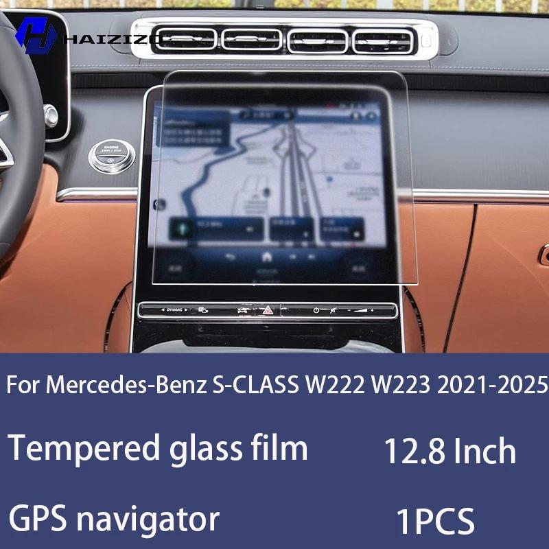 For Mercedes-Benz S-CLASS W222 W223 -2025 Tempered Glass Car Navigation Screen Protector Film Dashboard Monitor Screen refit Matte
For Mercedes-Benz S-CLASS W222 W223 -2025 Tempered Glass Car Navigation Screen Protector Film Dashboard Monitor Screen refit Matte