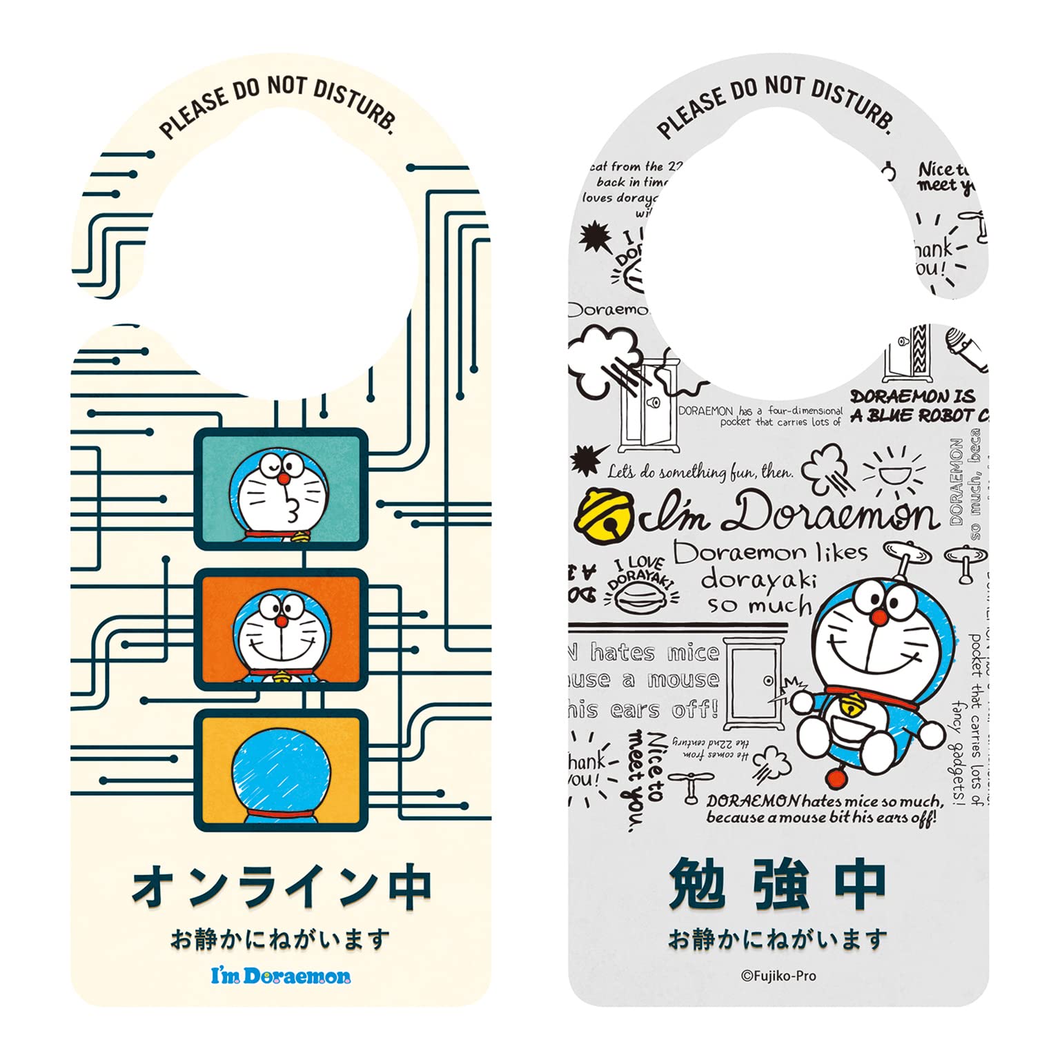 Hexagon Doorknob x DR003 Plate, I m Doraemon Online/Studying Doraemon, 20.7 9.2 cm,
Hexagon Doorknob x DR003 Plate, I m Doraemon Online/Studying Doraemon, 20.7 9.2 cm,