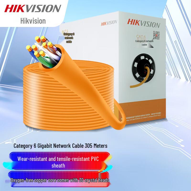 Hikvision Cat6 Gigabit Ethernet Cable CN plug (adapter included)
Hikvision Cat6 Gigabit Ethernet Cable CN plug (adapter included)