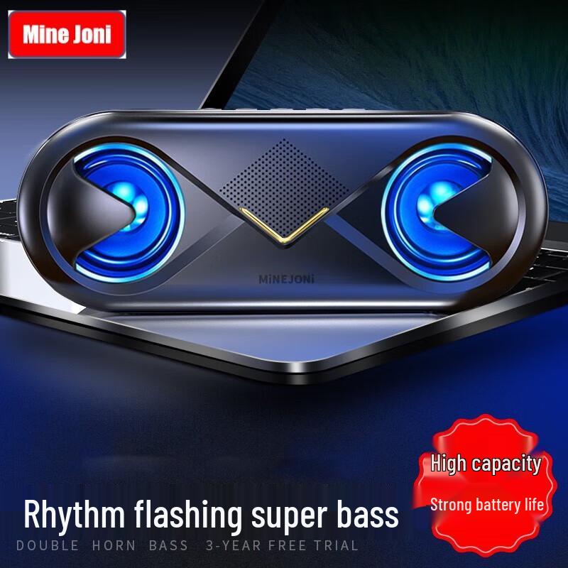 MINEJONI BT21 Bluetooth Desktop Speaker
MINEJONI BT21 Bluetooth Desktop Speaker