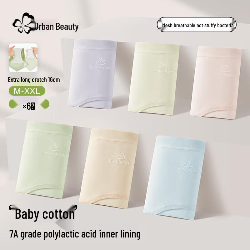 Urban Beauty Women s 7A Antibacterial Cotton Briefs (6-Pack) L
Urban Beauty Women s 7A Antibacterial Cotton Briefs (6-Pack) L